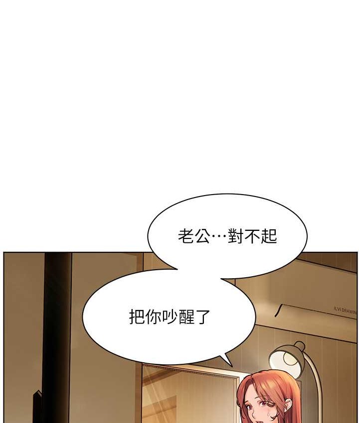 4P - 老师的亲密指导