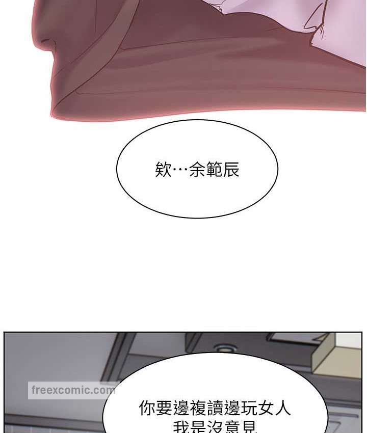 50P - 老师的亲密指导