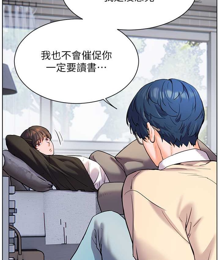 51P - 老师的亲密指导