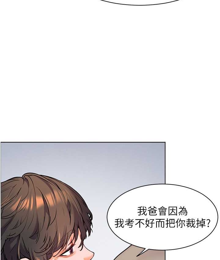 55P - 老师的亲密指导
