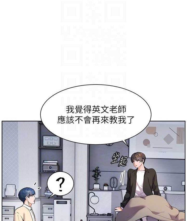 58P - 老师的亲密指导