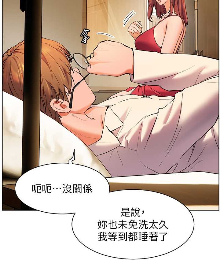 5P - 老师的亲密指导