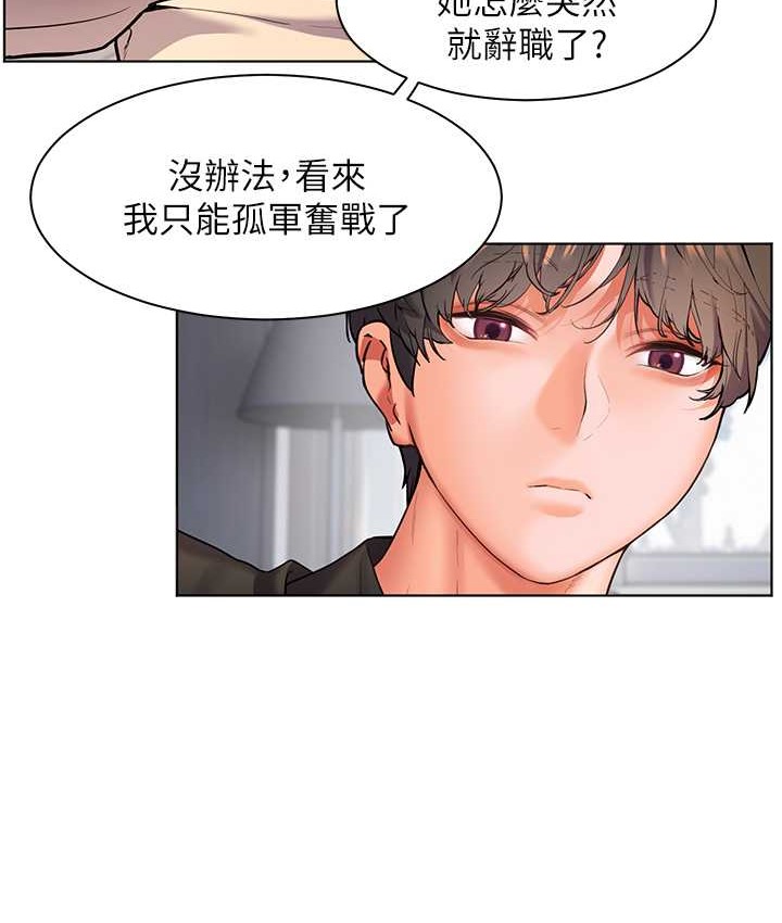 62P - 老师的亲密指导