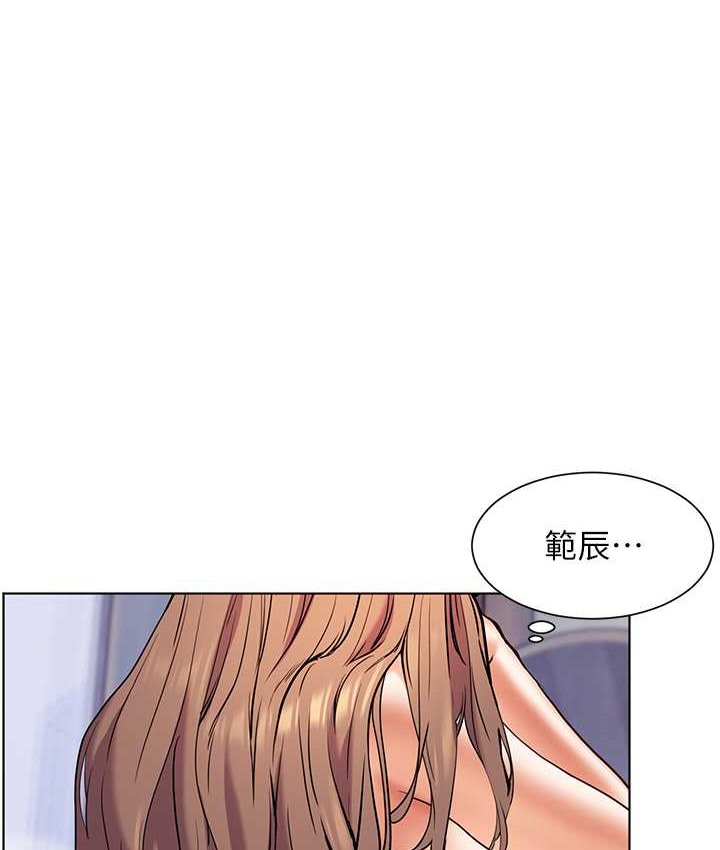 67P - 老师的亲密指导
