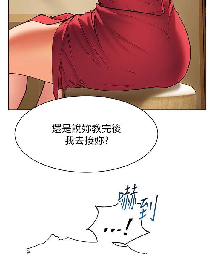8P - 老师的亲密指导