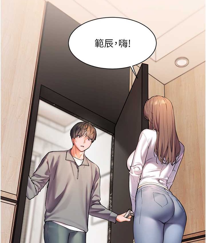84P - 老师的亲密指导