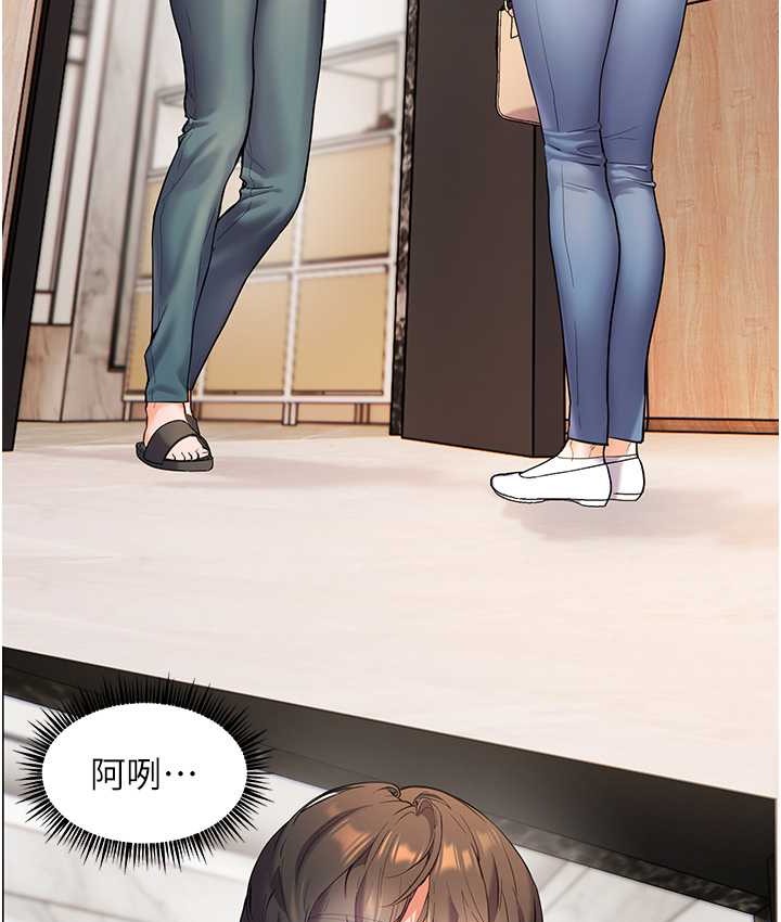85P - 老师的亲密指导