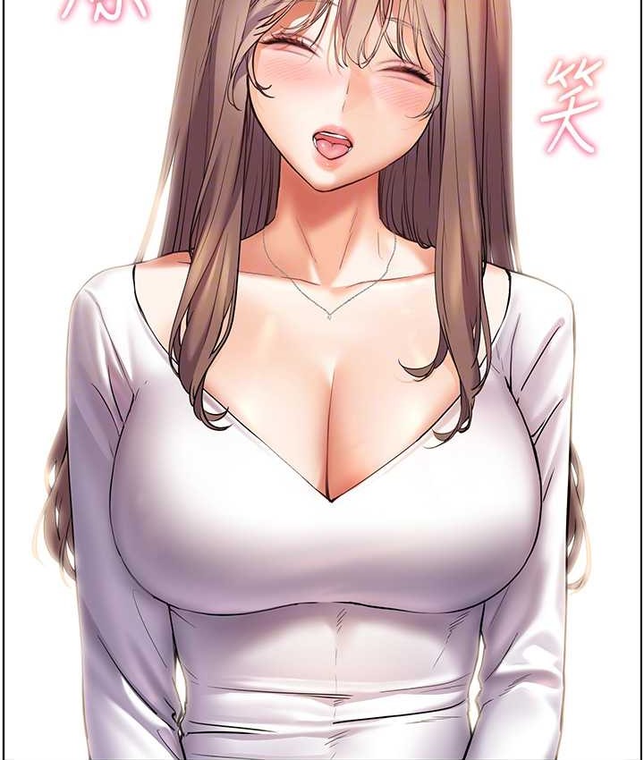 90P - 老师的亲密指导
