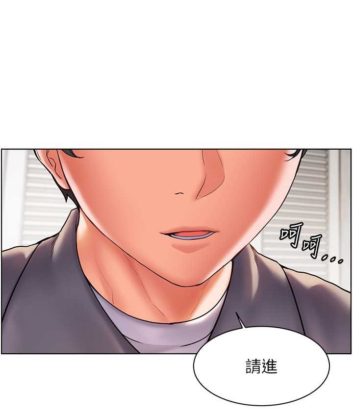 93P - 老师的亲密指导