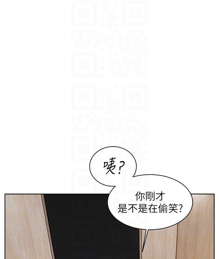 94P - 老师的亲密指导