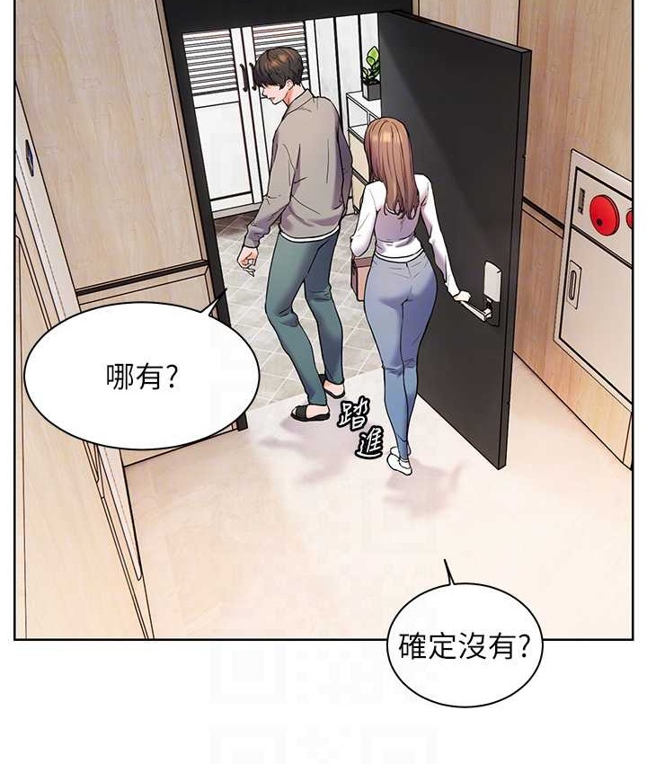 95P - 老师的亲密指导