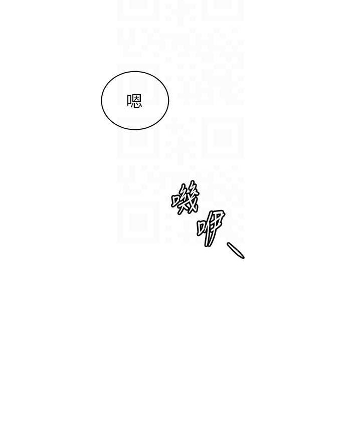 96P - 老师的亲密指导