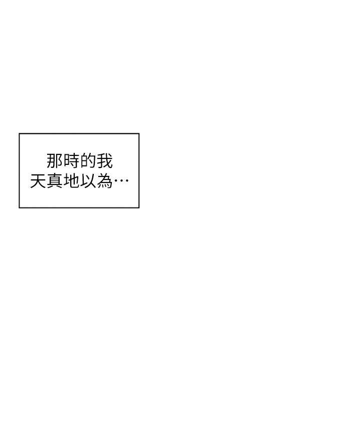 97P - 老师的亲密指导