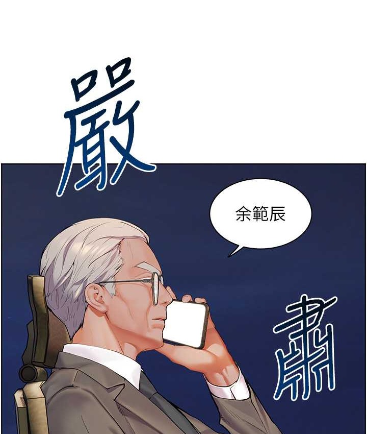 99P - 老师的亲密指导