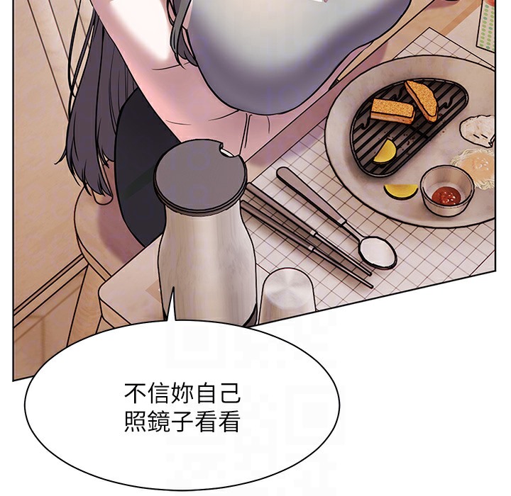 101P - 老师的亲密指导