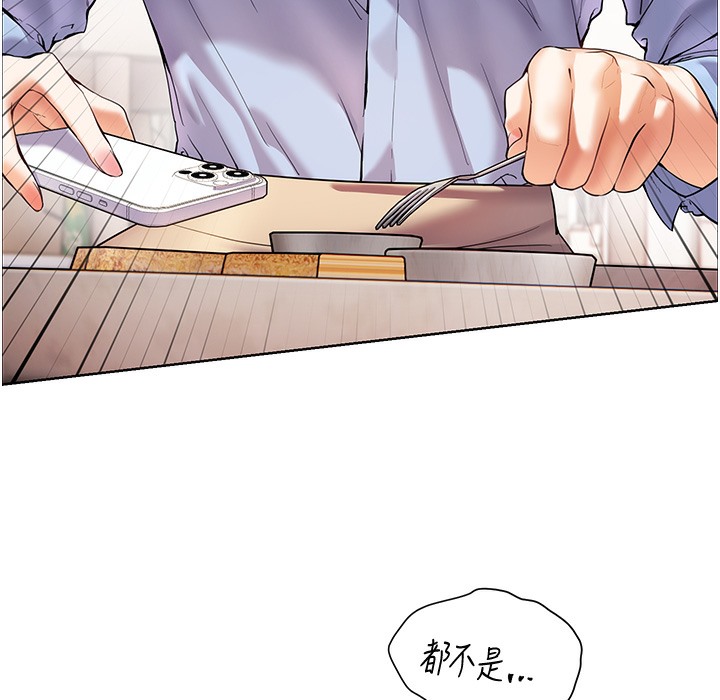 105P - 老师的亲密指导