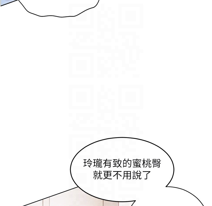 108P - 老师的亲密指导
