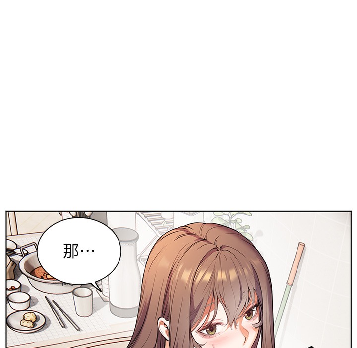 115P - 老师的亲密指导