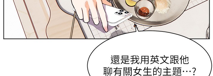 117P - 老师的亲密指导
