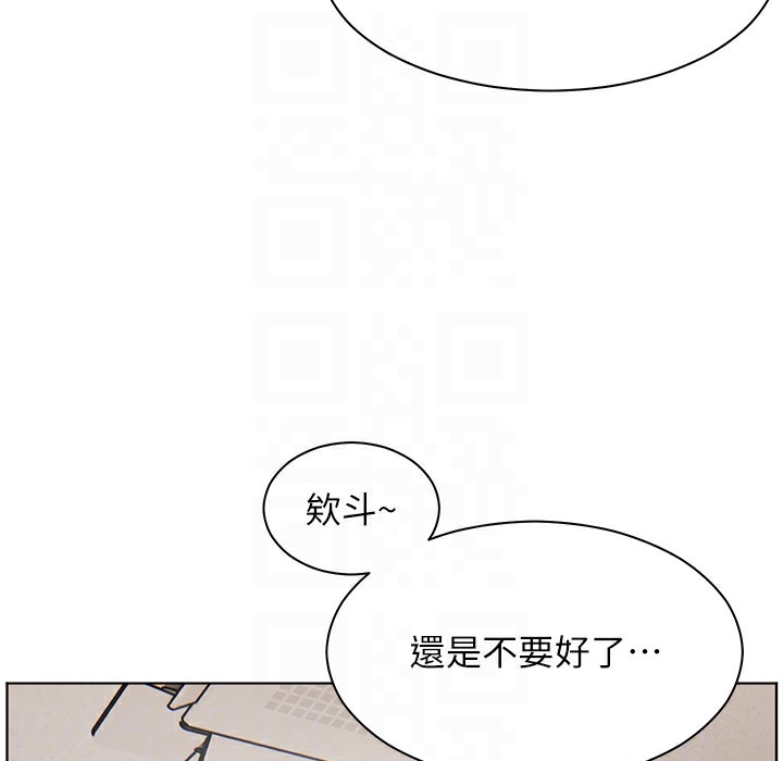 118P - 老师的亲密指导