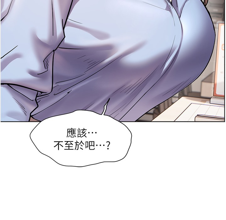 124P - 老师的亲密指导