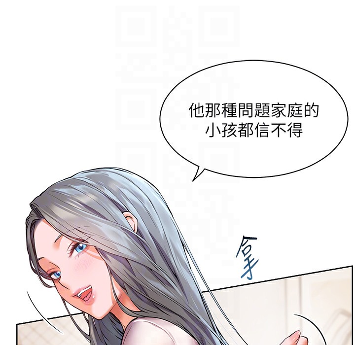 127P - 老师的亲密指导