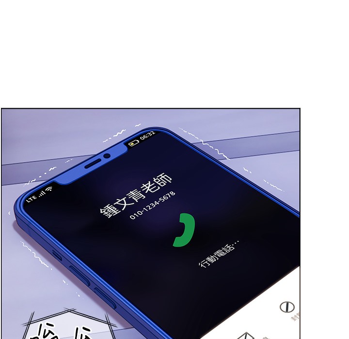 12P - 老师的亲密指导