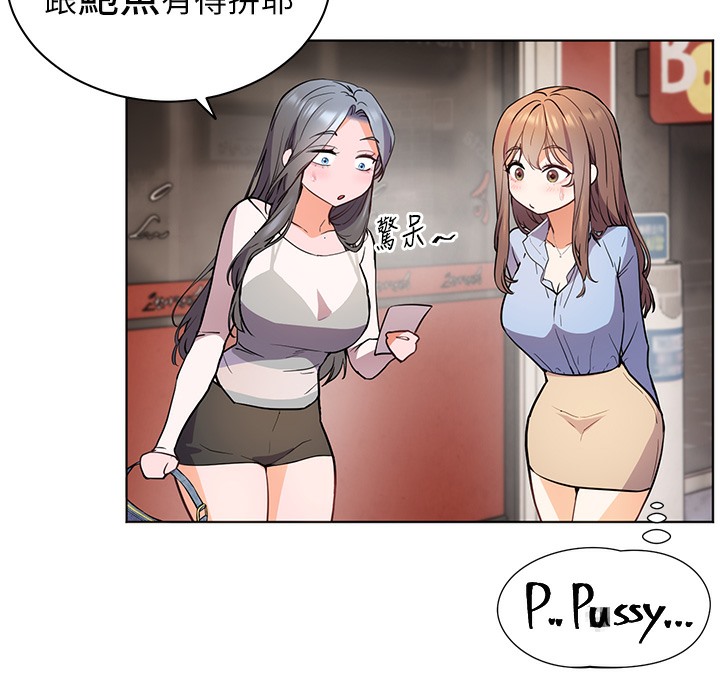 134P - 老师的亲密指导