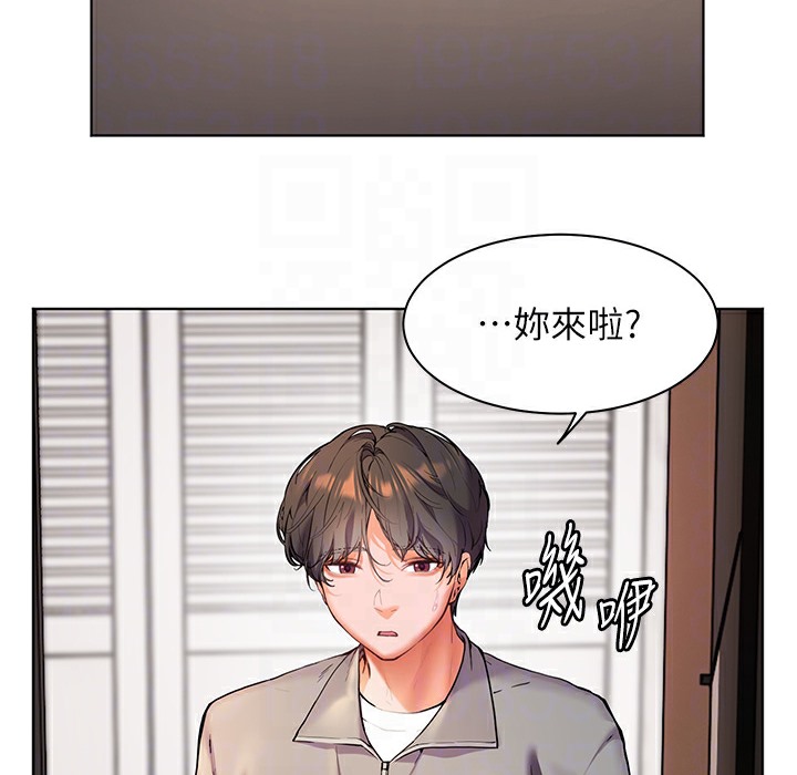138P - 老师的亲密指导