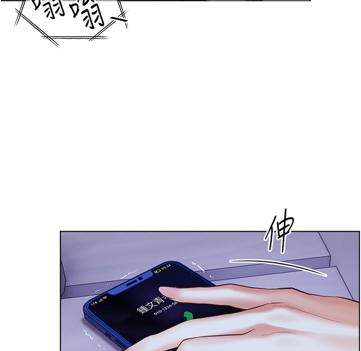 13P - 老师的亲密指导