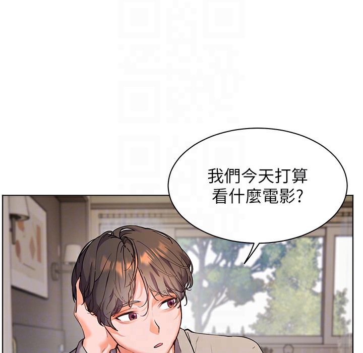149P - 老师的亲密指导