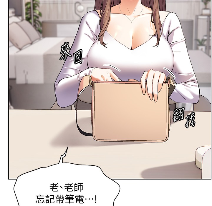153P - 老师的亲密指导