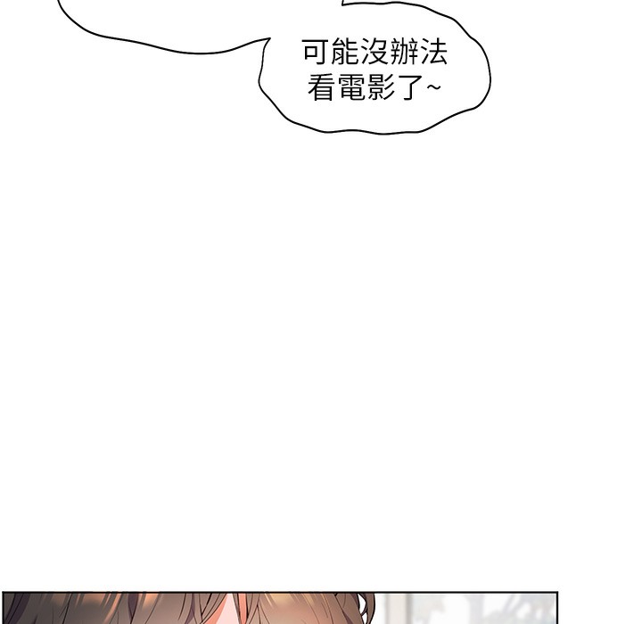 154P - 老师的亲密指导