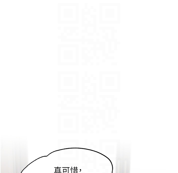 157P - 老师的亲密指导