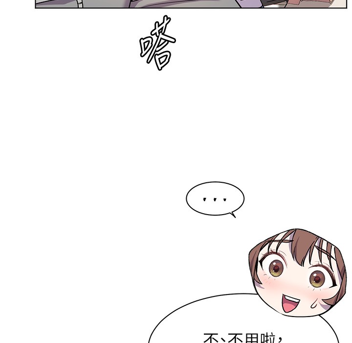 162P - 老师的亲密指导