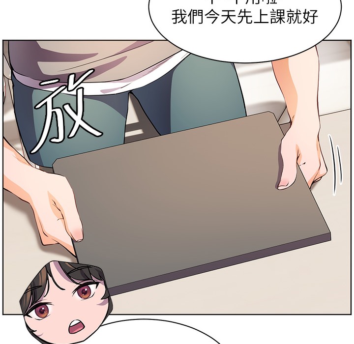 163P - 老师的亲密指导