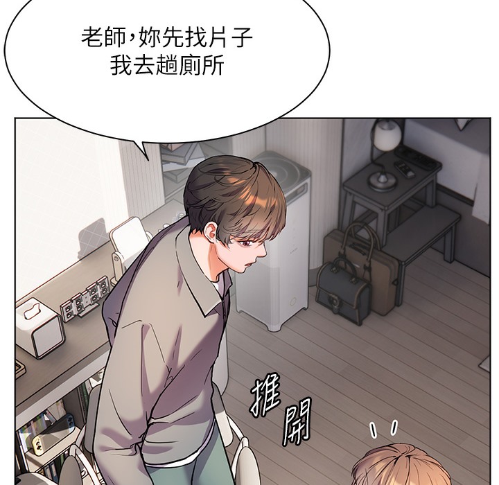 165P - 老师的亲密指导
