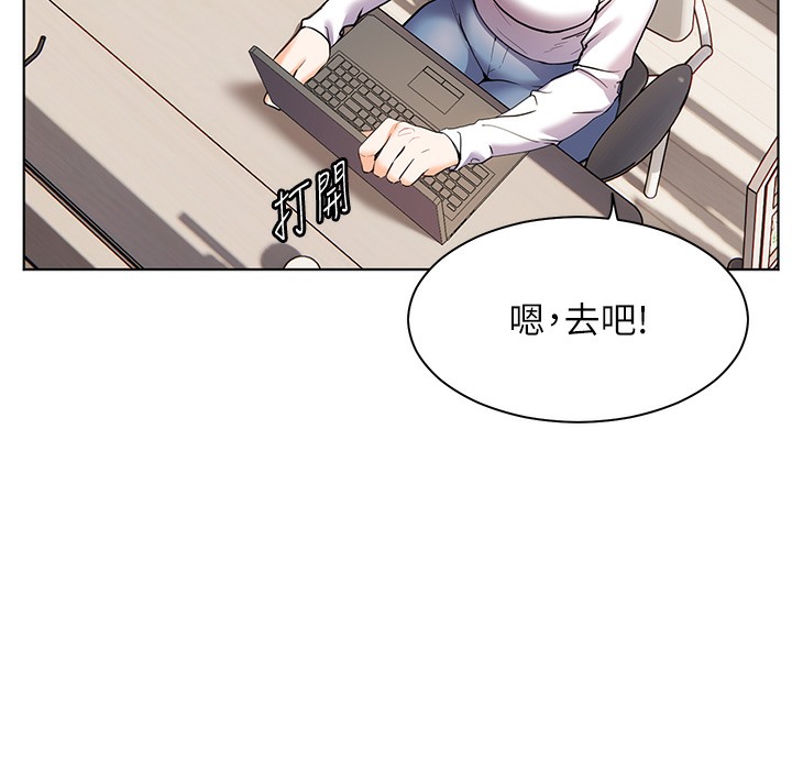 167P - 老师的亲密指导