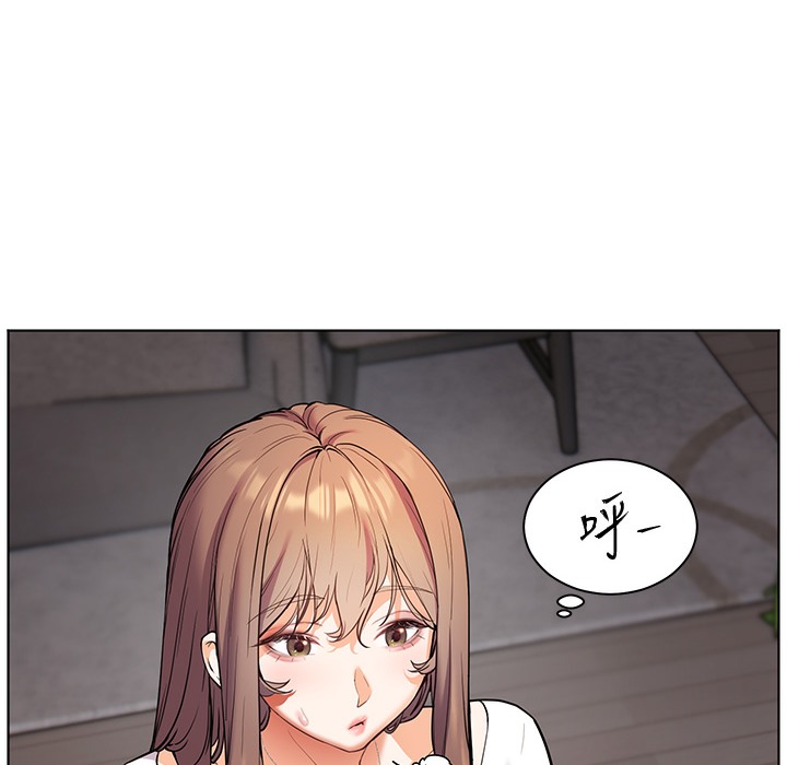 168P - 老师的亲密指导