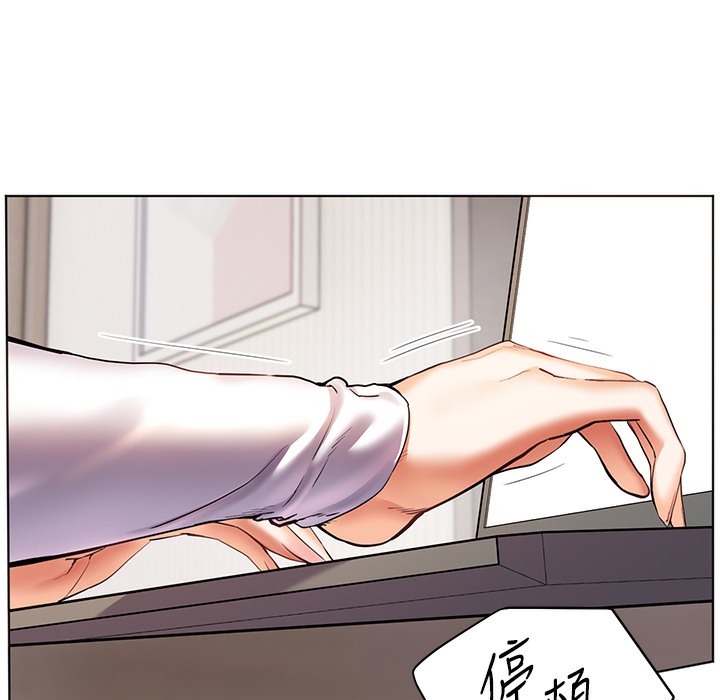172P - 老师的亲密指导
