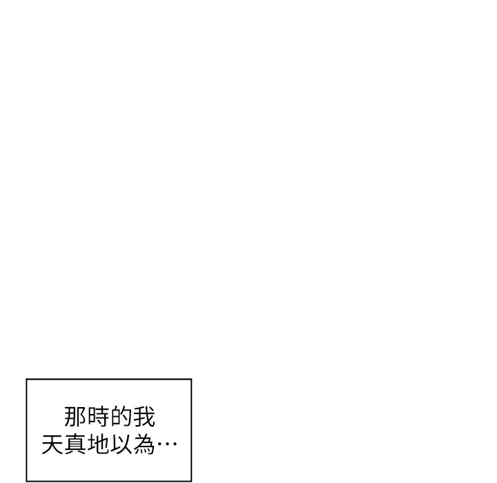 1P - 老师的亲密指导