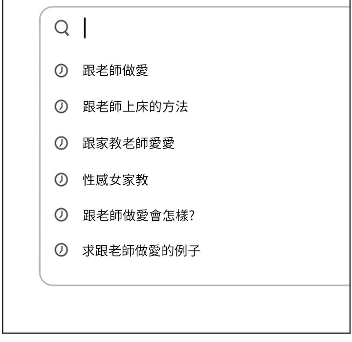 180P - 老师的亲密指导