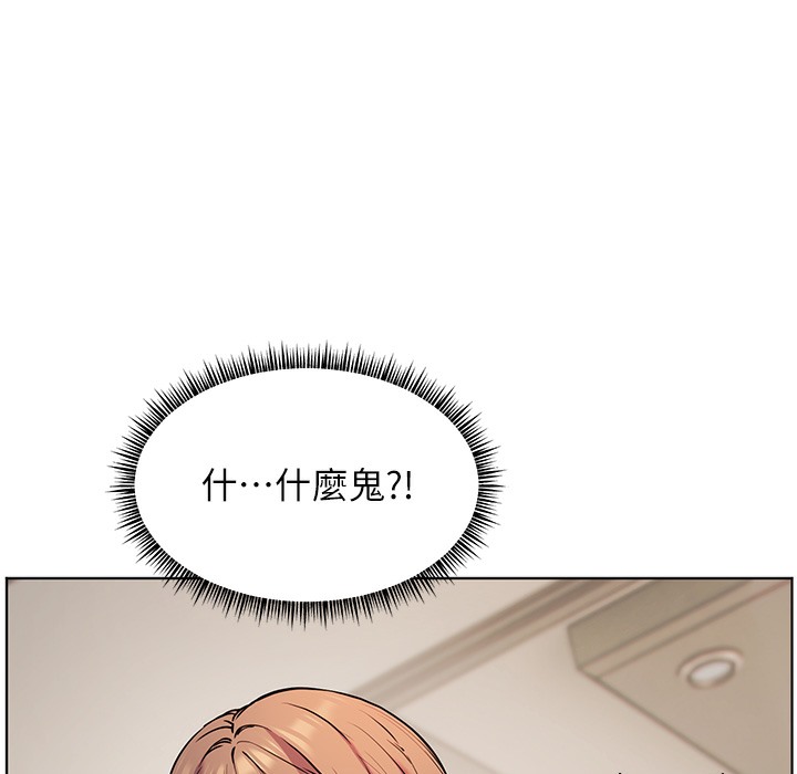 182P - 老师的亲密指导