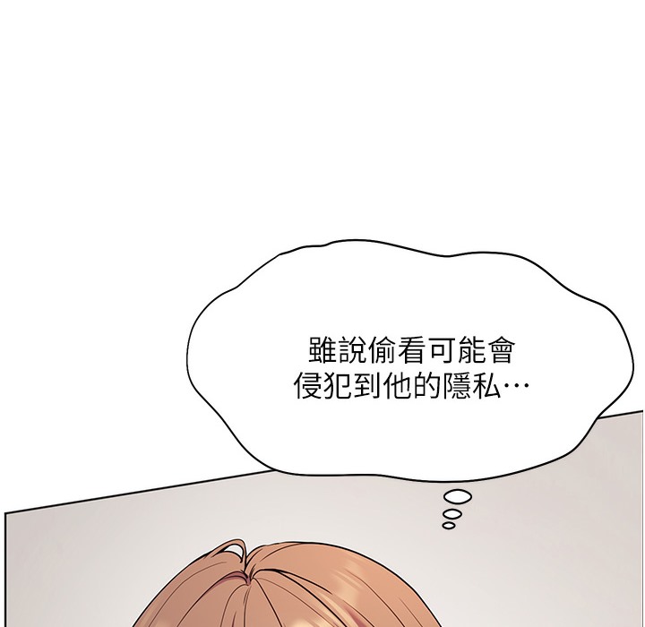188P - 老师的亲密指导