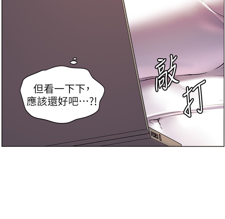 190P - 老师的亲密指导