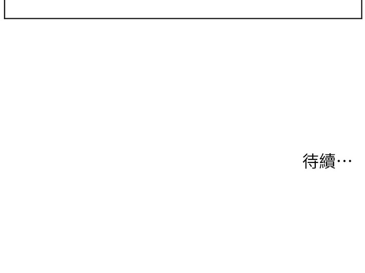 193P - 老师的亲密指导