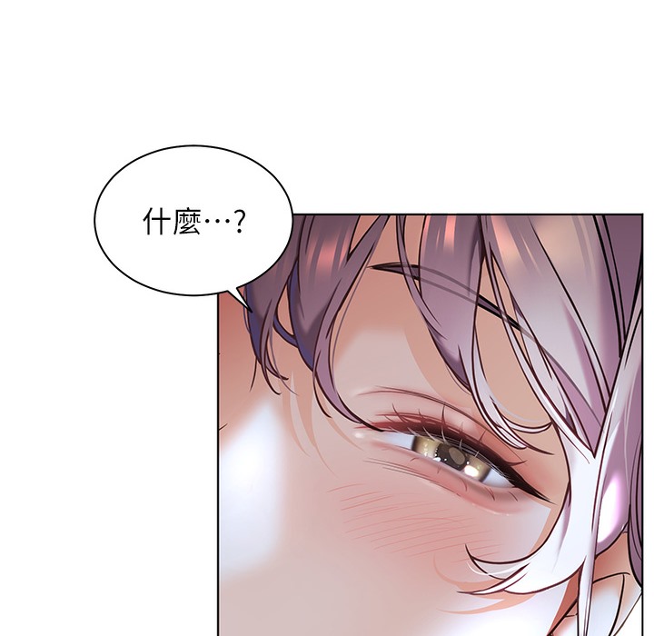19P - 老师的亲密指导