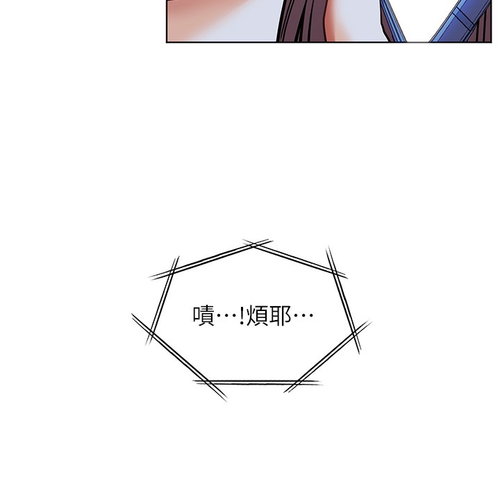 21P - 老师的亲密指导