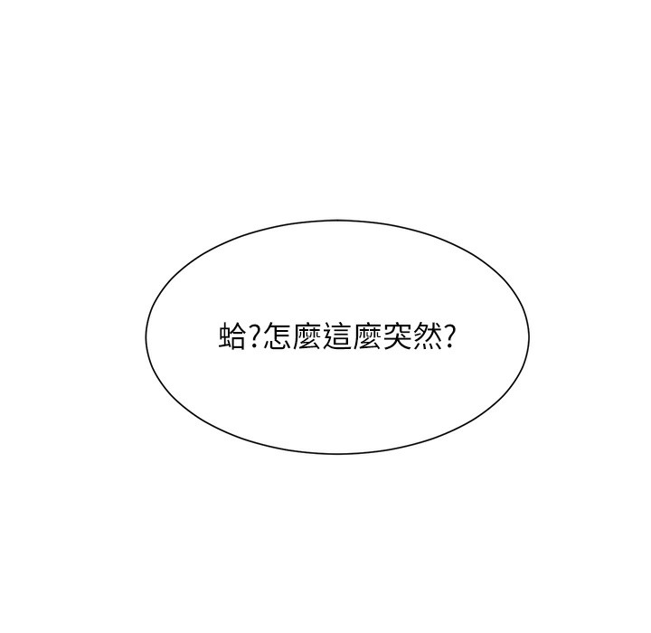 29P - 老师的亲密指导