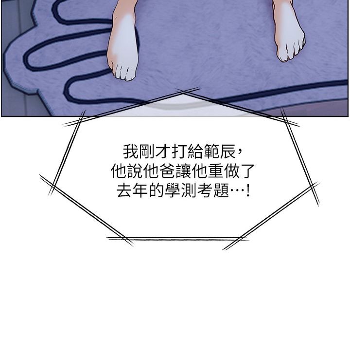 35P - 老师的亲密指导